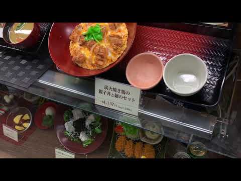 旅探 たびたん ｊｔｂイオンモール与野店 さいたま市中央区 の周辺施設動画一覧 1ページ
