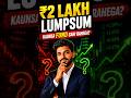 Best Mutual Funds for ₹2 Lakh Lump Sum Investment