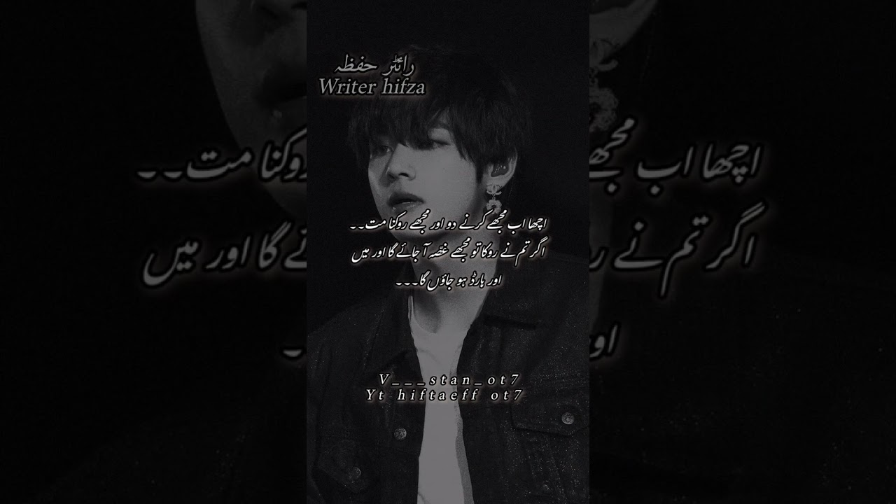 my girl part 36 🌚🥵❤️‍🔥🔥ghost love Kim taehyung FF 