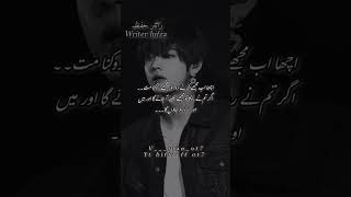 My Girl Part 36 Ghost Love Kim Taehyung Ff