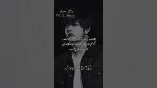 my girl part 36 🌚🥵❤️‍🔥🔥ghost love Kim taehyung FF #bts #btstaehyungff #btsarmy #urduff #kimtaehyung