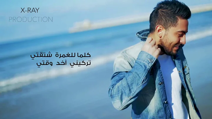 Wael Said - Habibet Albi 2017  //   -