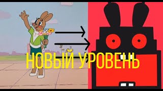 Советские мультики на новом уровне - Friday Night Funkin’