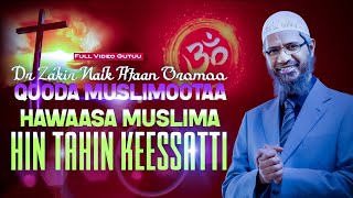 Dr Zakir Naik Afaan Oromo || Qooda Muslimootaa hawaasa Muslima hin tahin keessatti