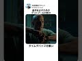駄作を正すためのデッドプールの努力
