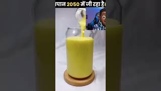 japan ita agae abhi kese badhe raha hai #shortsfeed