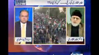 Nadeem Malik Live, Jan 01, 2014