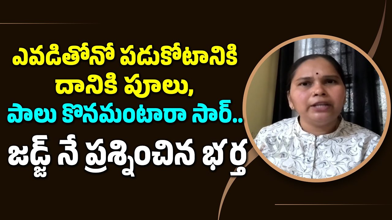 Husband’s Emotional Question to Judge Shocks Everyone | Law Point