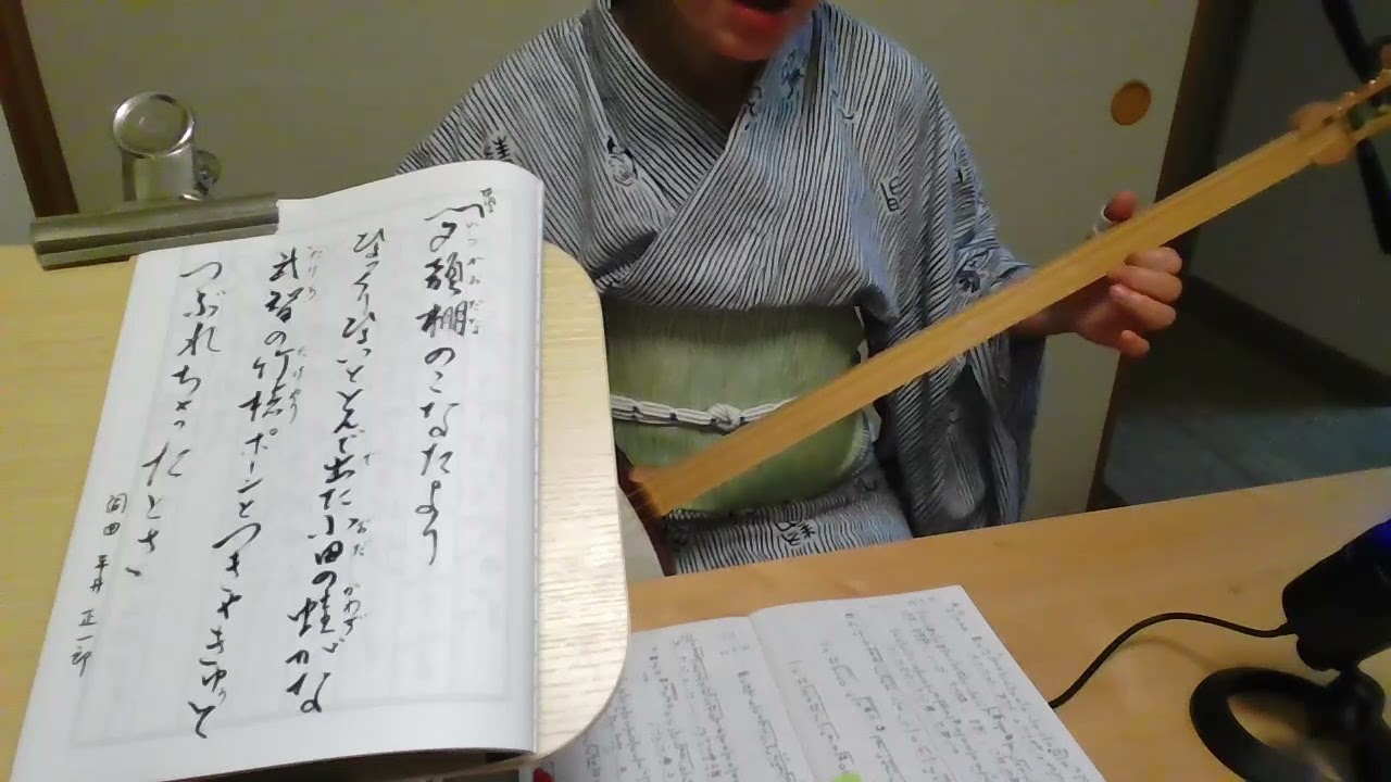 小唄【夕顔棚】紫沙 Kouta Japanese classic short songs[Evening