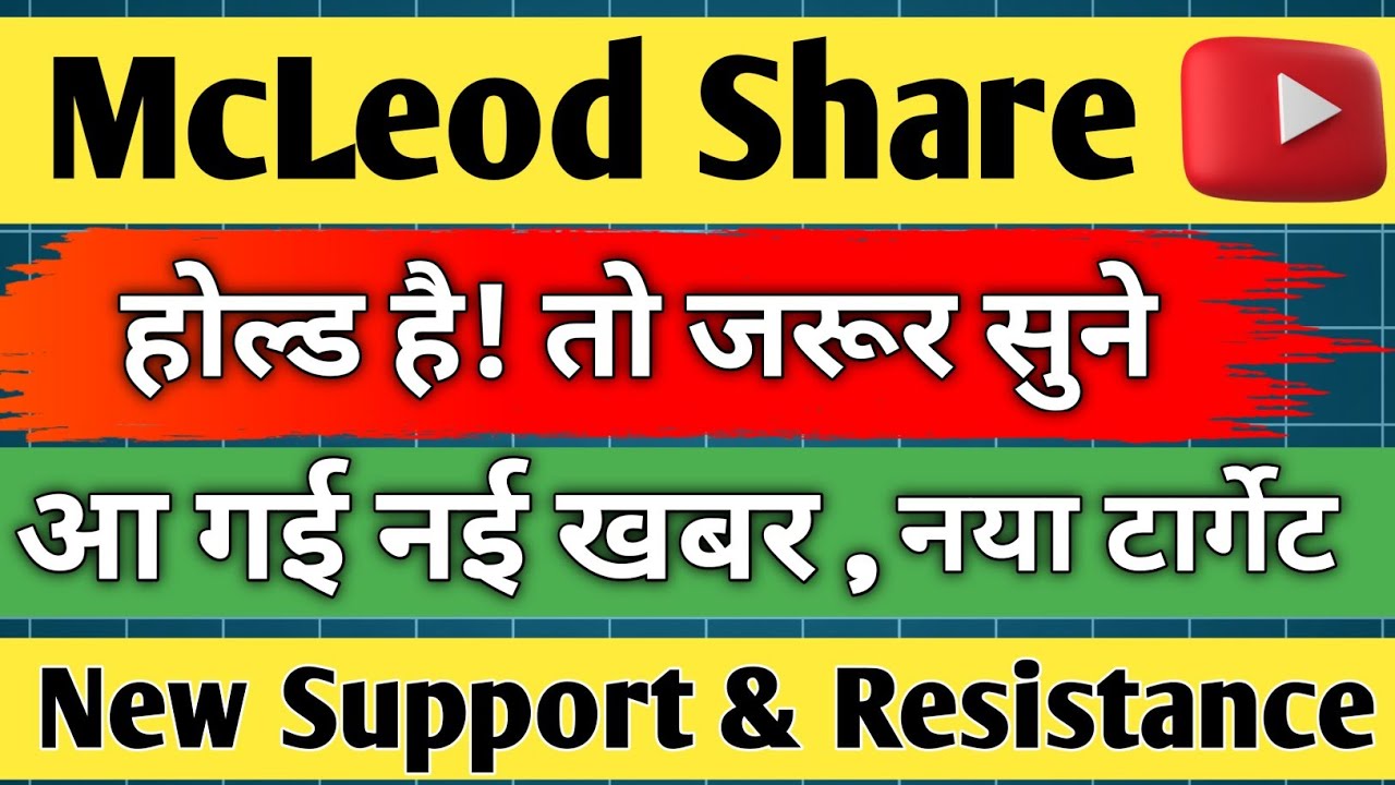 McLeod share latest news / mcleod share / share analysis / share news today / share price / target /