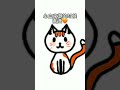 我画滴小猫,可爱吗?😖
