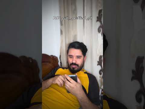 نتحداك كان ماشعرتش بالندم في هذه اللحظة