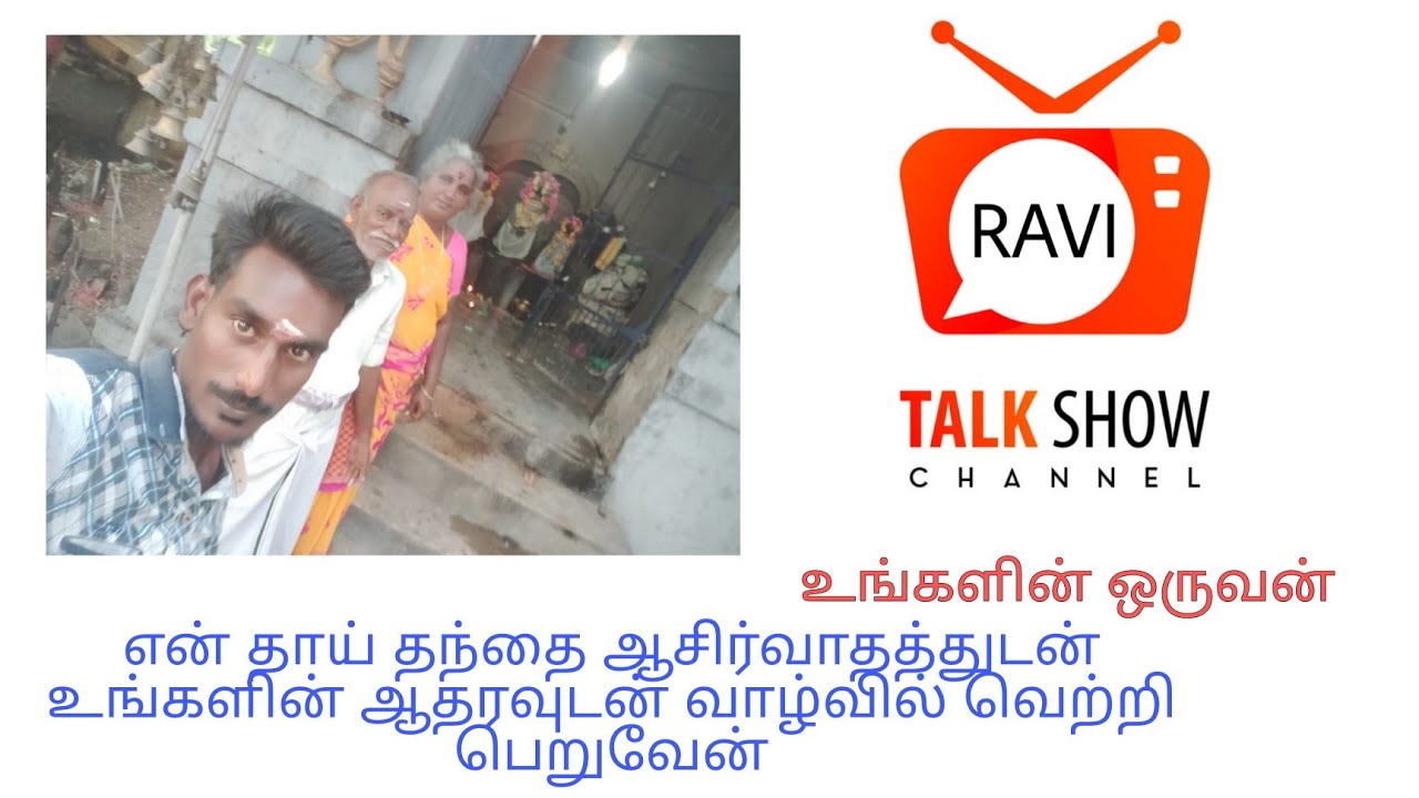 Ravi Talk Show| About My Youtube Tamil Channel | New Single Man Show |New Arrival Of Trending Topics