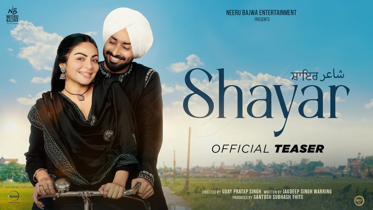 Shayar  Official Teaser   Satinder Sartaaj  Neeru Bajwa  Latest Punjabi Movies 2024