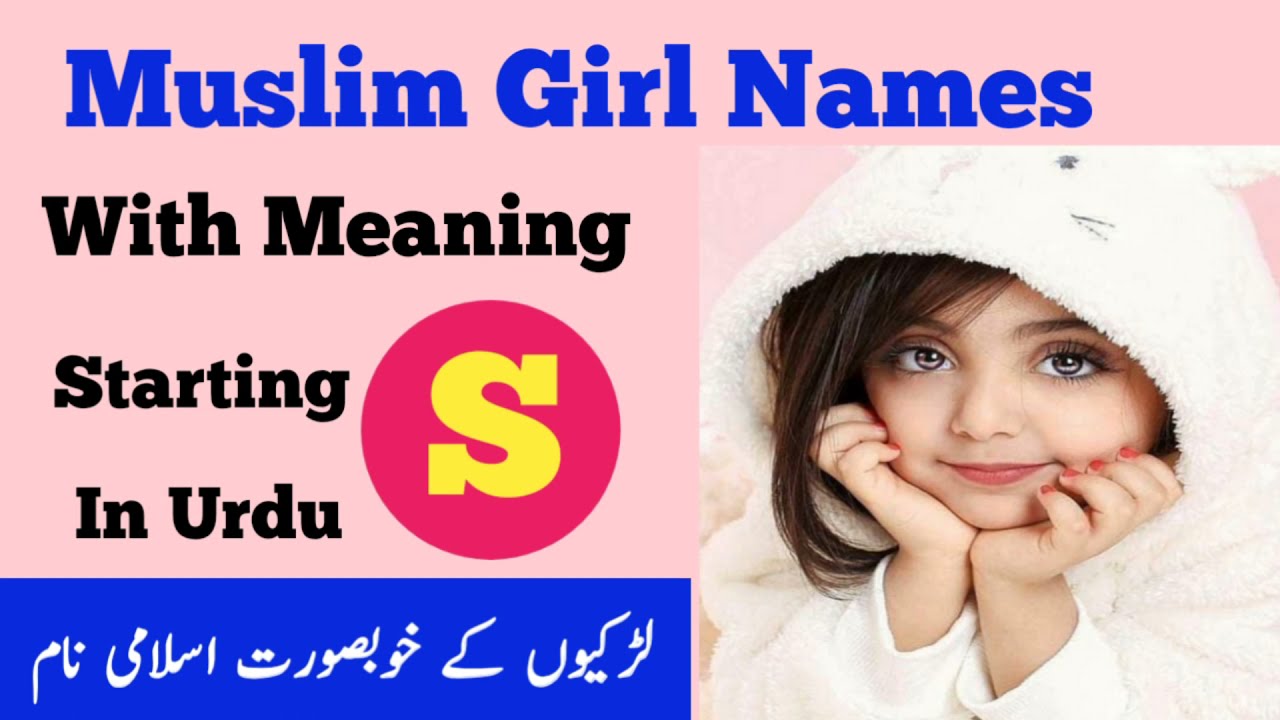 Muslim Girl Names With Meaning Starting