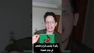 القهوة مضرة ولا لا؟