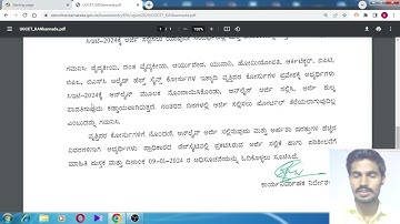 K-CET Application Last Date 2024|Date extended|KEA Recent Updates2024|Kannada