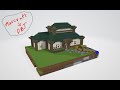 Mineways Tutorial || Turn Minecraft Builds to OBJ || Parth Codes