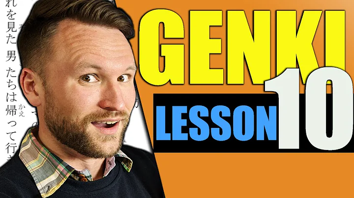 【N5】Genki 1 Lesson 10 Grammar Made Clear | COMPARISON in Japanese - DayDayNews