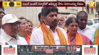 గుంటూరులో కేంద్ర సహకారంతో జరుగుతున్న అభివృద్ధి పనుల పరిశీలన!| PM Modi's 12 Years of Governance| yktv