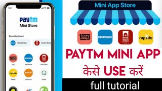 Paytm mini app store kya hai | paytm mini app section kaise use kare | Paytm mini app kaise check ka