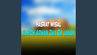 Kawom Arman Zma Da Janan - Hasrat Wisal