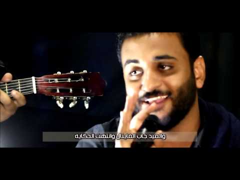  كلية علوم 2018 أغنية علوم  42 