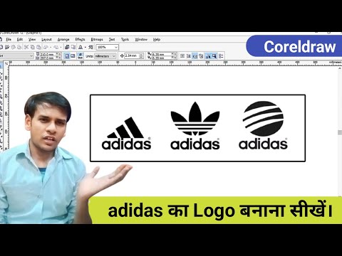 How to Create adidas Logo In CorelDraw | Coreldraw Tutorial in Hindi | SCC Center