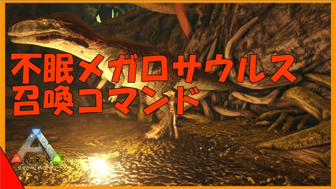 bestpictosin 25 Ark マンティコア テイム コマンド Ark マンティコア テイム コマンド