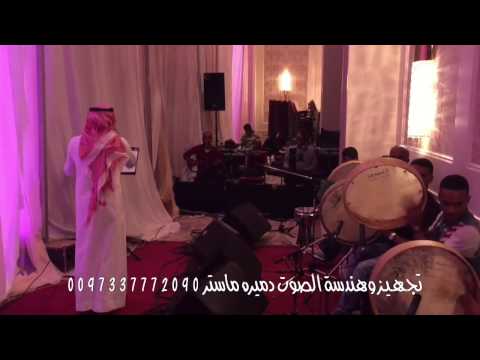 انعشوني الفنان زايد الصالح حفلة سوفتيل