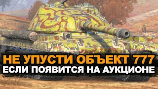 :     777     | Tanks Blitz