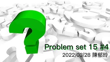 普通物理 Problem set 15 #4