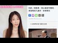 馬英九總統失智?請有心人不要再糟蹋他 #國民黨 #台灣 #馬英九 #失智 #高鈞鈞 #鈞鈞啦啦隊 #no80商城 (外泌體精華液買二送二)
