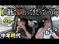 久しぶりに息子に会ったら神ってたよーってVlog♪【ホークス優勝】