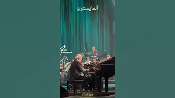 روائع عمر خيرت 