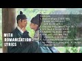 [FULL PART] OST The King&#39;s Affection - with lyrics (Romanization)