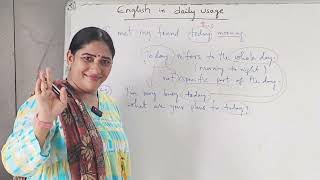 Spoken English - This Morning Or Today Morning!