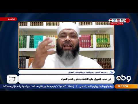 د.محمد الصغير : محمد مختار جمعة هو مجرد مخبر.. وما يفعله الآن هو خير دليل على ذلك