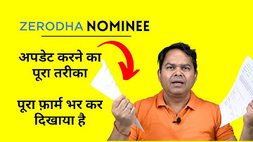 How to Update Nominee in Zerodha - Zerodha Me Nominee Change Kaise Kare 2024
