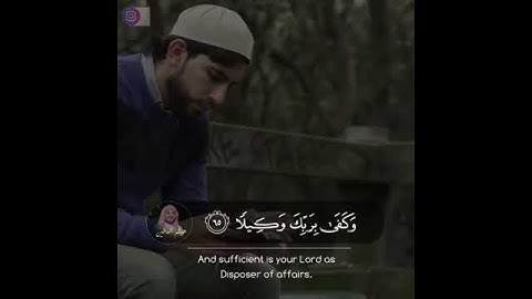 أرح سمعك...القارئ هيثم الدخين/حالات واتس اب