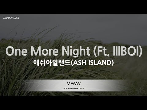 [짱가라오케/노래방] 애쉬아일랜드(ASH <strong>ISLAND</strong>)-One <strong>More</strong> Night (Ft. lIlBOI) [ZZang KARAOKE]