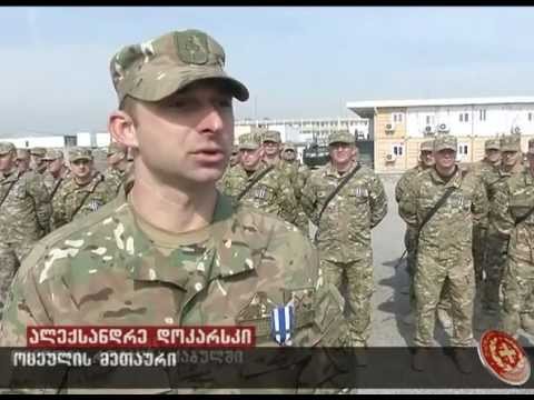 ოცეულის როტაცია ქაბულში