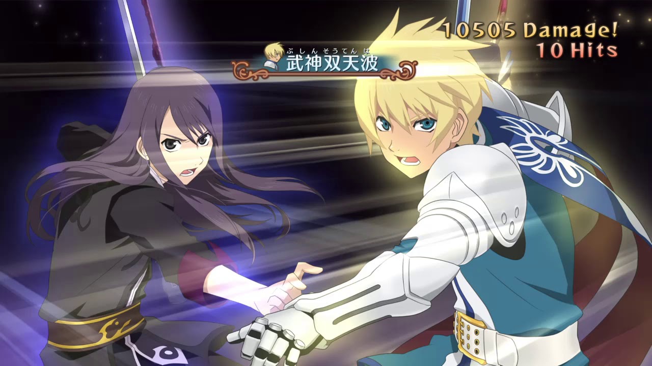 TOV】フレン ユーリ 秘奥義 武神双天波 - YouTube