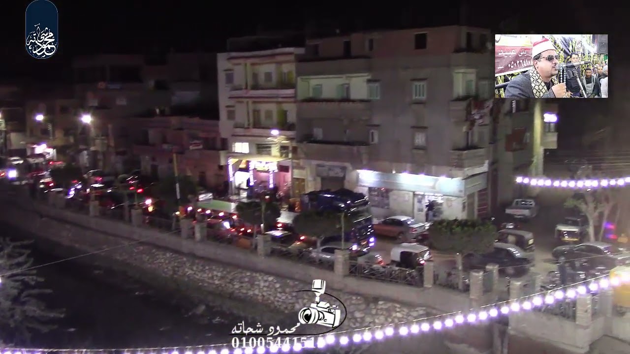 لحظة وصول القارئ الاذاعي الكبير الشيخ ممدوح إبراهيم عامر وشاهد استقبال أهالي مدينة بني عبيد