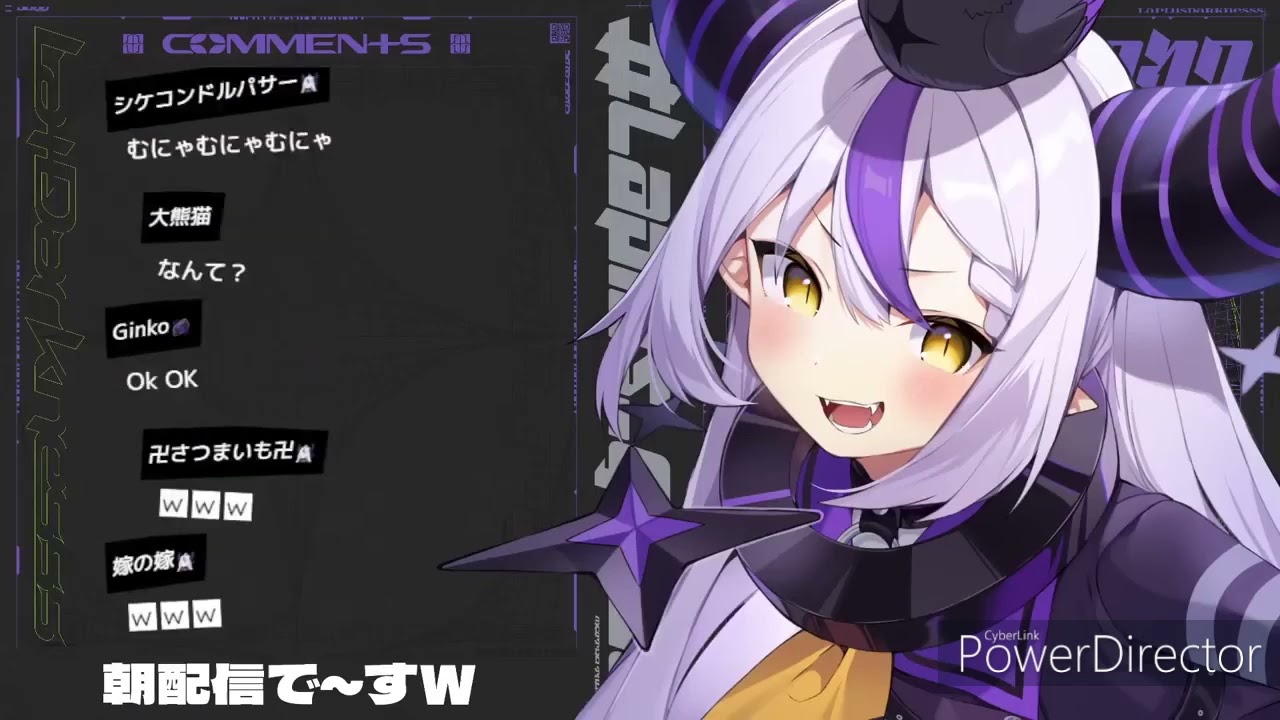 初音ミクの消失を歌うラプラス・ダークネス【ラプラス・ダークネス/ホロライブ】