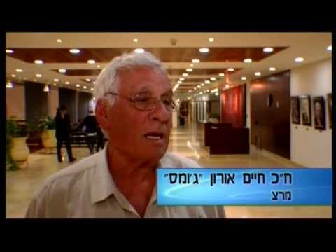 וִידֵאוֹ: טכנולוגיה חקלאית בקיץ קר וגשום