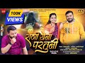     chetan patil  pragati  angarkhe  marathi sad love song 2023  marathi song 2023