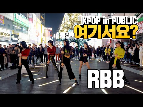 [Here?] RED VELVET - RBB | DANCE COVER | KPOP IN PUBLIC @Dongseongno