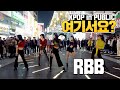 [여기서요?] 레드벨벳 RED VELVET - RBB | 커버댄스 DANCE COVER | KPOP IN PUBLIC @동성로