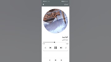 تلاوة تبحر بك الى كوكب اخر،:القارئ وديع اليمني